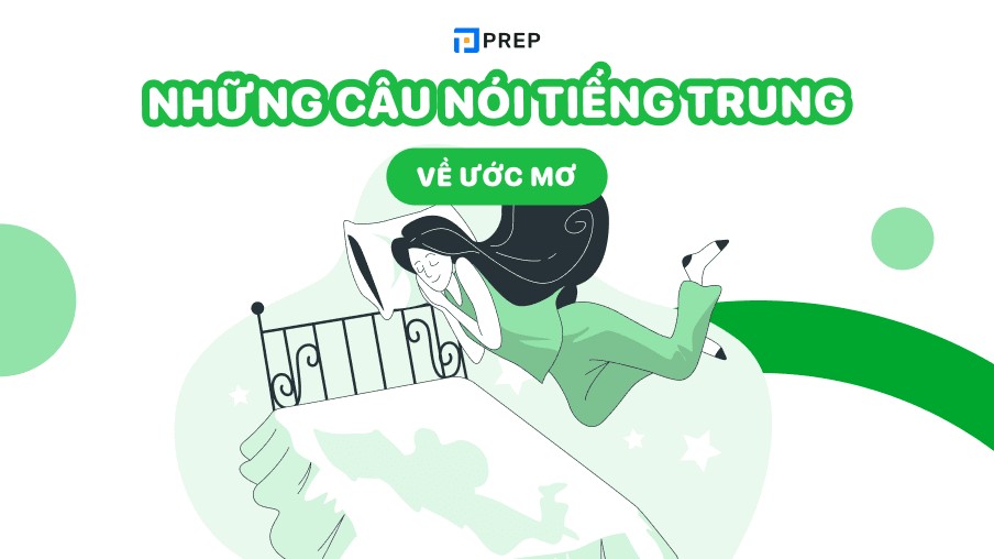 Những câu nói tiếng Trung hay về ước mơ
