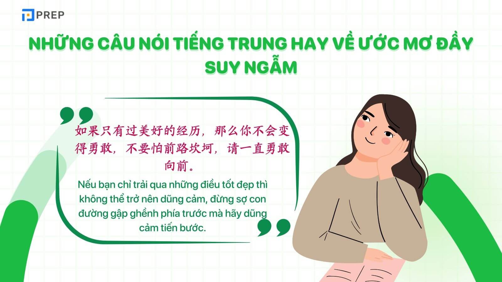Những câu nói tiếng Trung hay về ước mơ đầy suy ngẫm